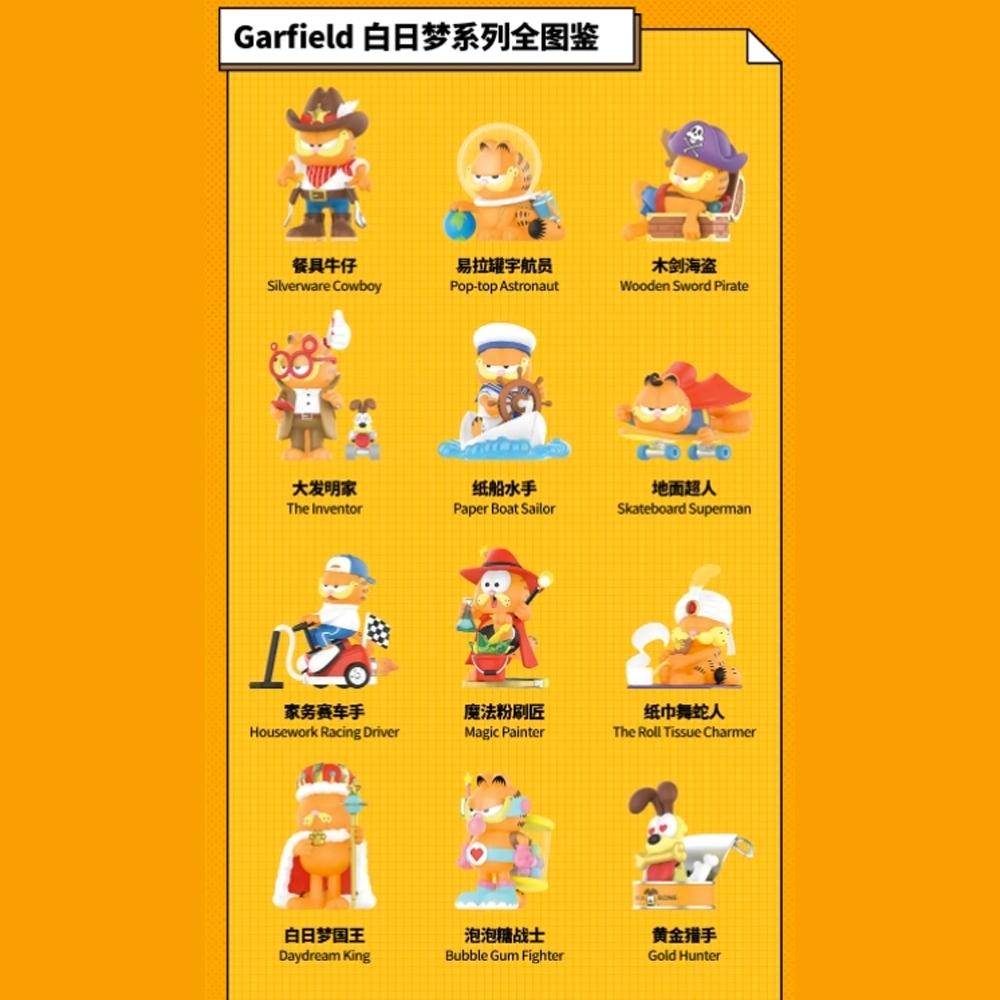 Garfield Day Dream Blind Box Series by POP MART