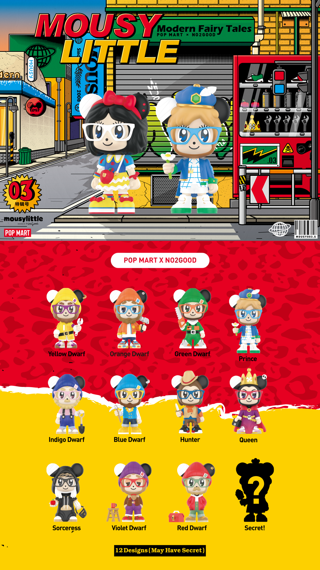 Mousy Little Modern Fairy Tales by POP MART x No2Good