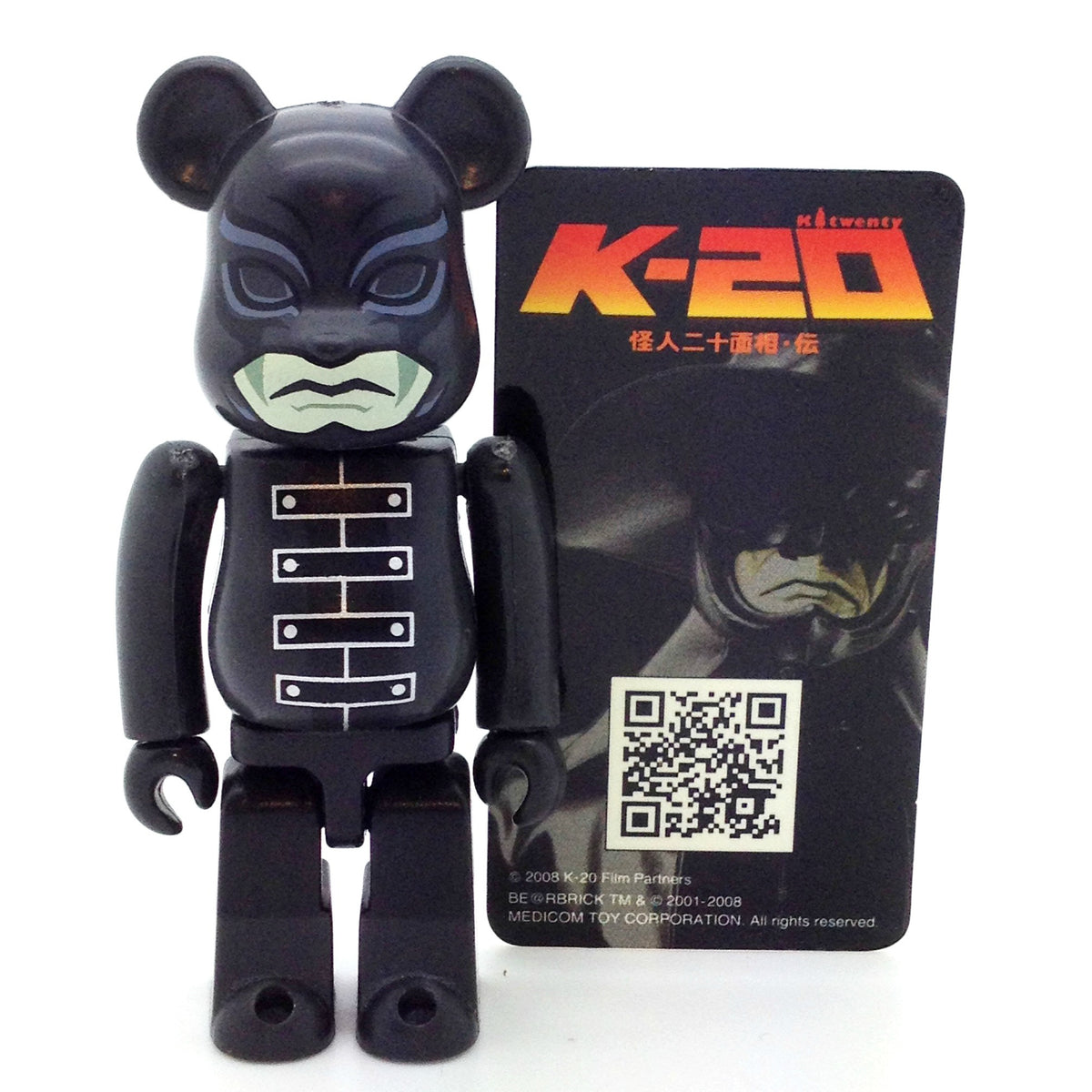 Bearbrick Series 17 - K-20 (Horror) - Mindzai  - 2
