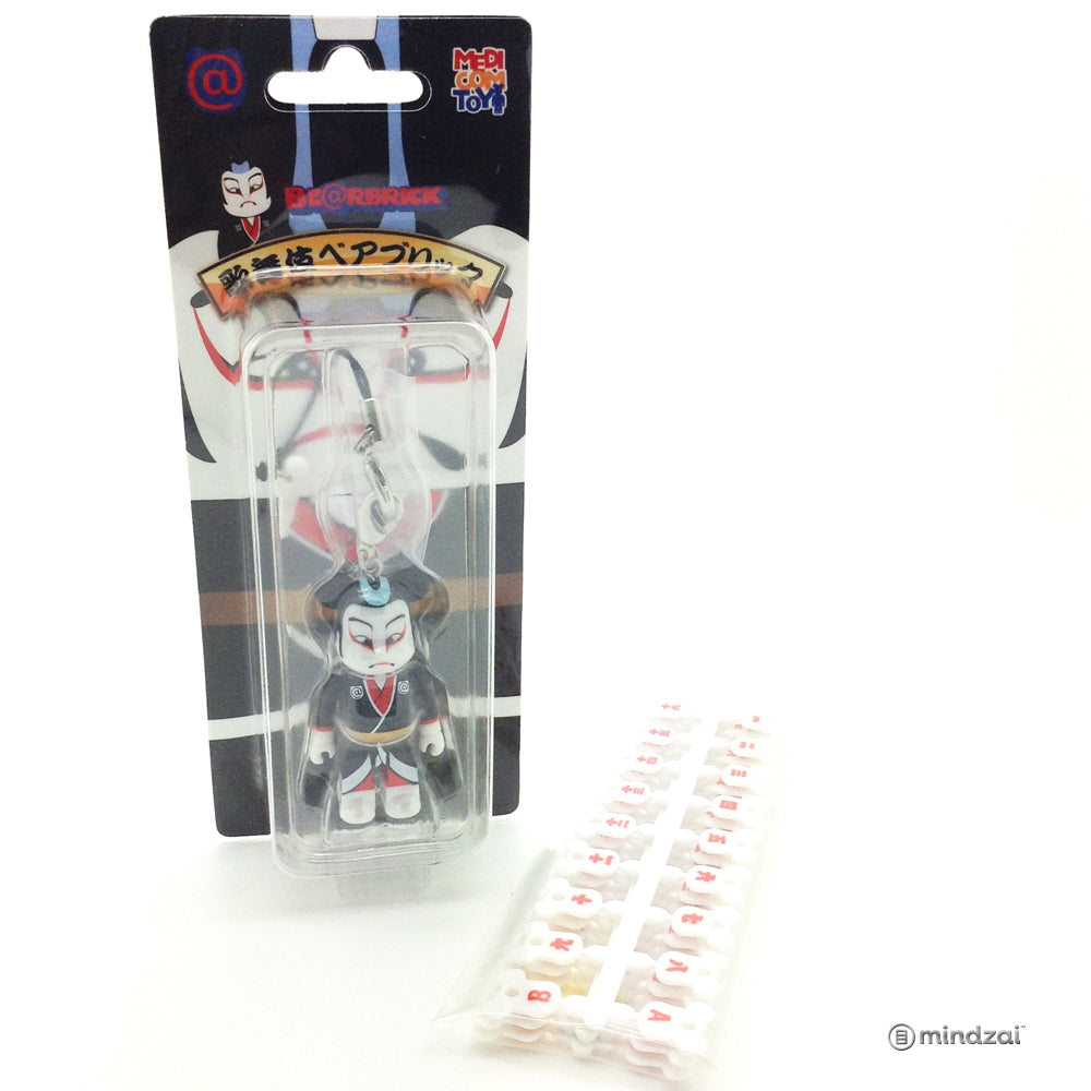 Happy Bearbrick - Kabuki 70% Size with Strap