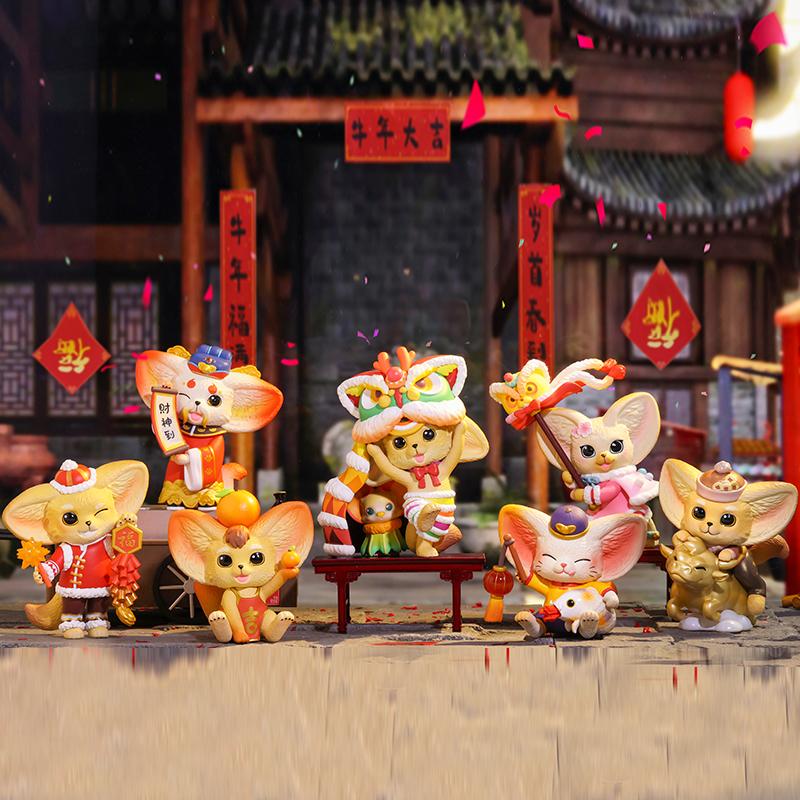 Kenneth New Year Fennec Fox Dance Set By POP MART