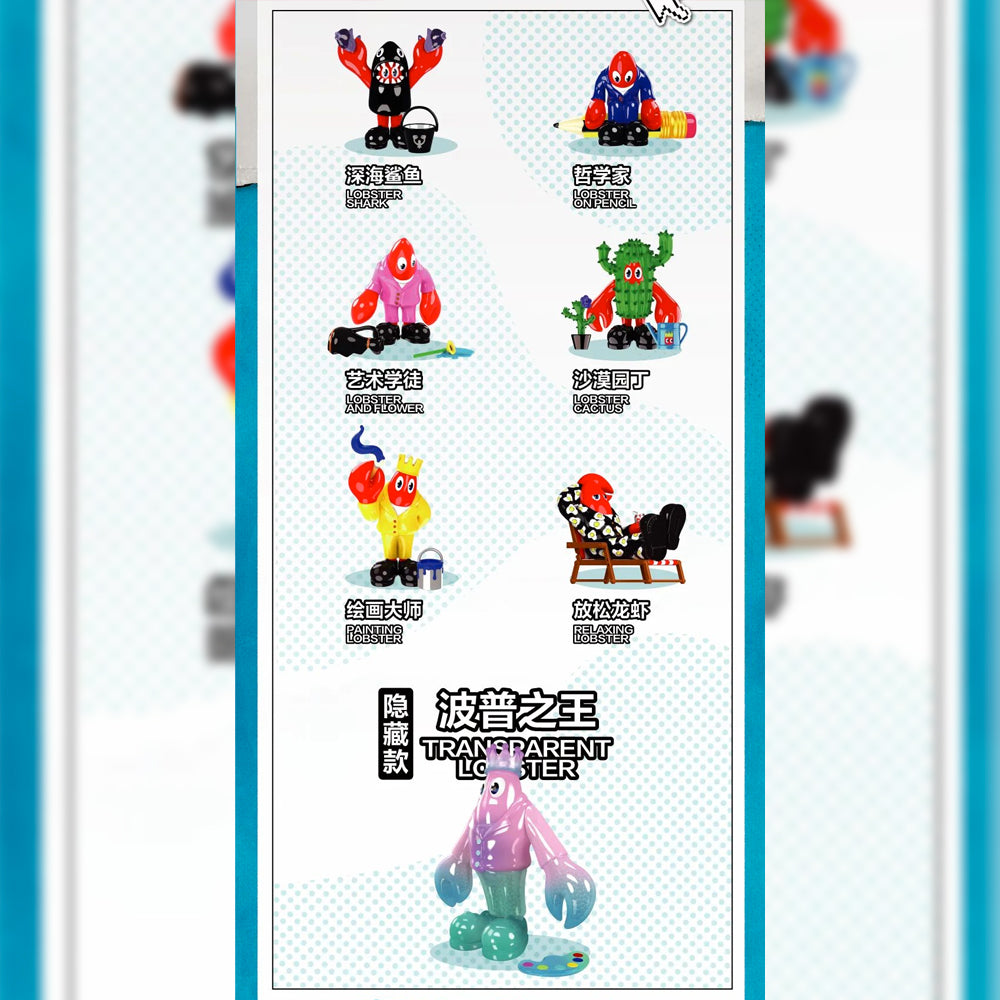 Lobster Land Blind Box Series by Philip Colbert x POP MART