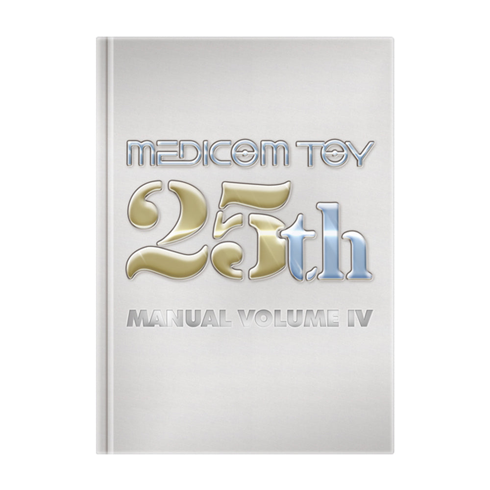 Medicom Toy 25th Anniversary Book - Manual Volume IV by Medicom Toy