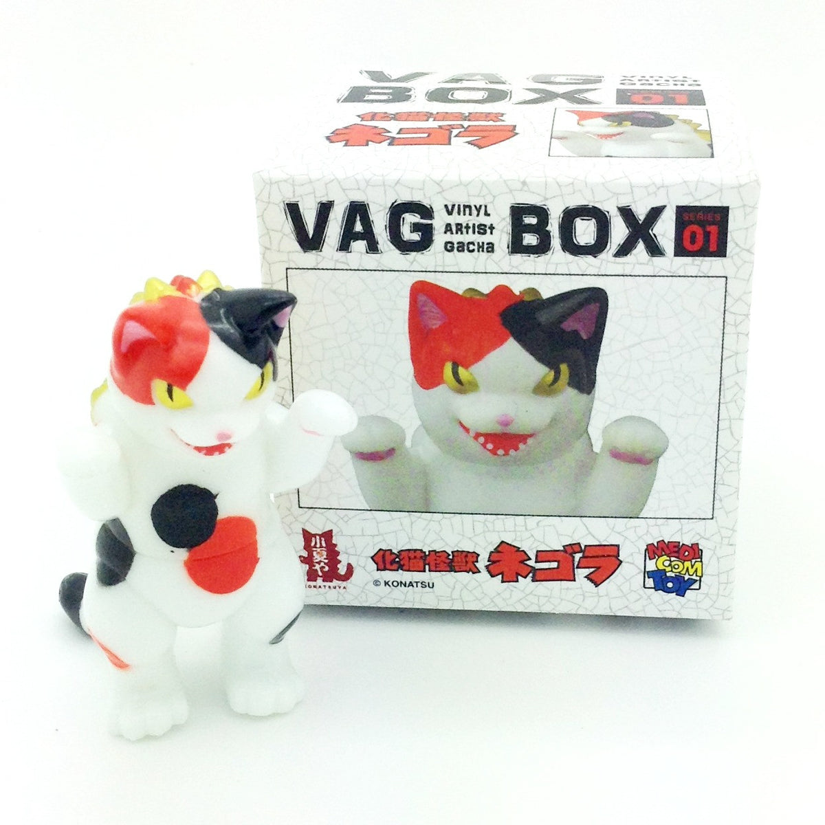 Vinyl Artist Gacha Blind Box Series One - Konatsuya Negora