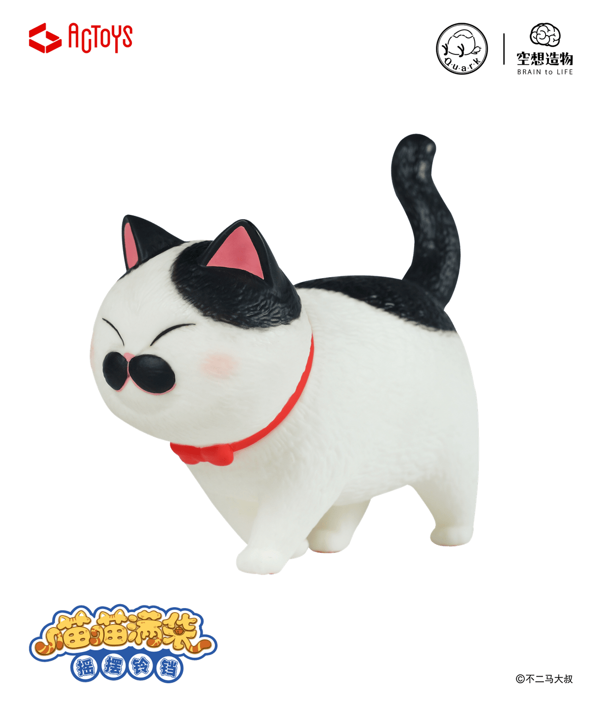Nekotama Cats Version 1.5 Blind Bag Toys by Emontoys