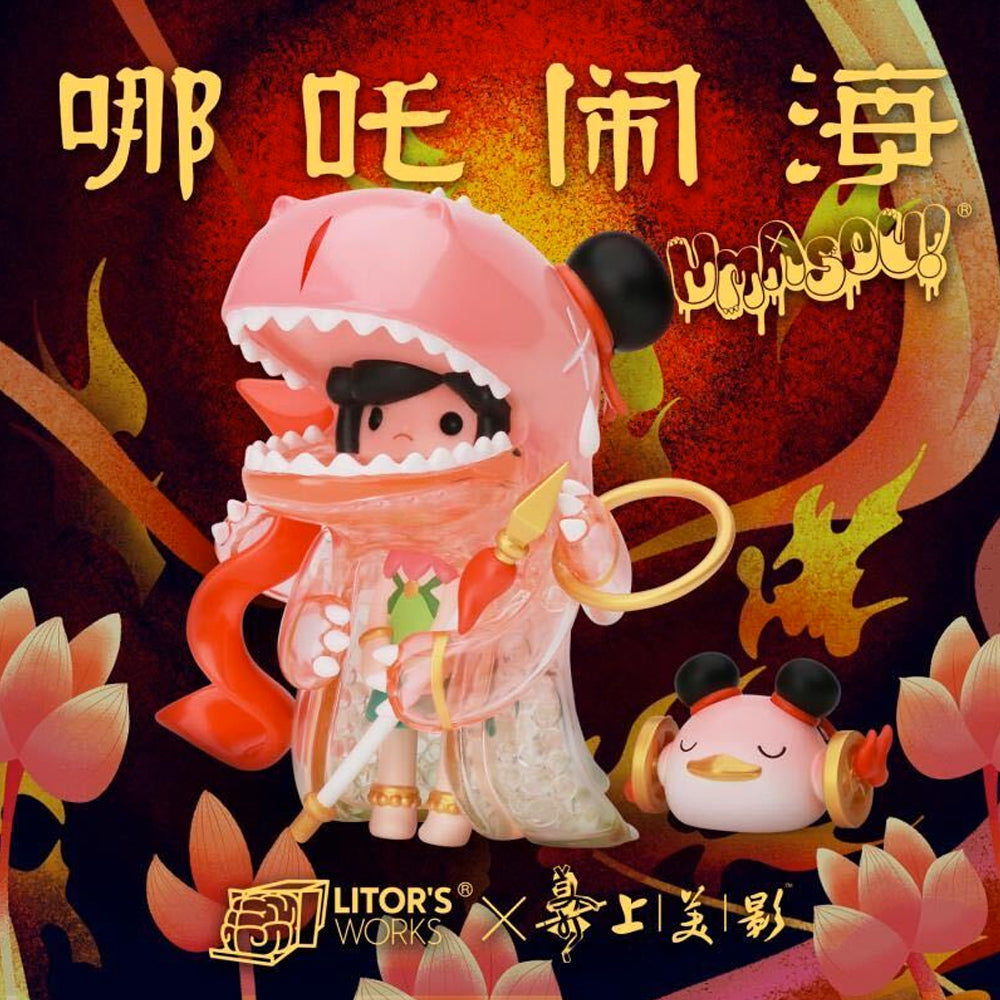 Umasou! Diaper Nezha Art Toy Figure by Litor's Work