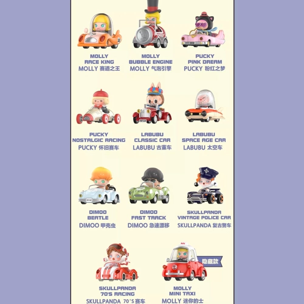 POPCAR Super Track Blind Box Series by POP MART