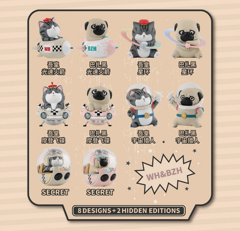 Wuhuang Roaming Galaxy Blind Box Series by 52 Toys