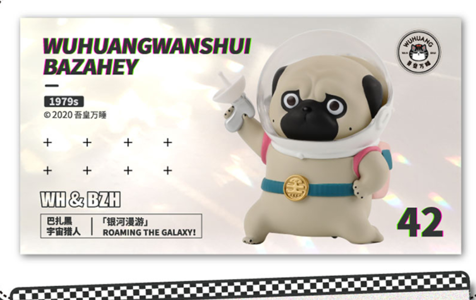 Wuhuang Roaming Galaxy Blind Box Series by 52 Toys