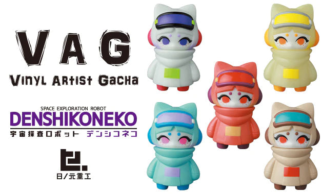 Denshikoneko by Hakuro x Vinyl Artist Gacha (VAG) Series 33
