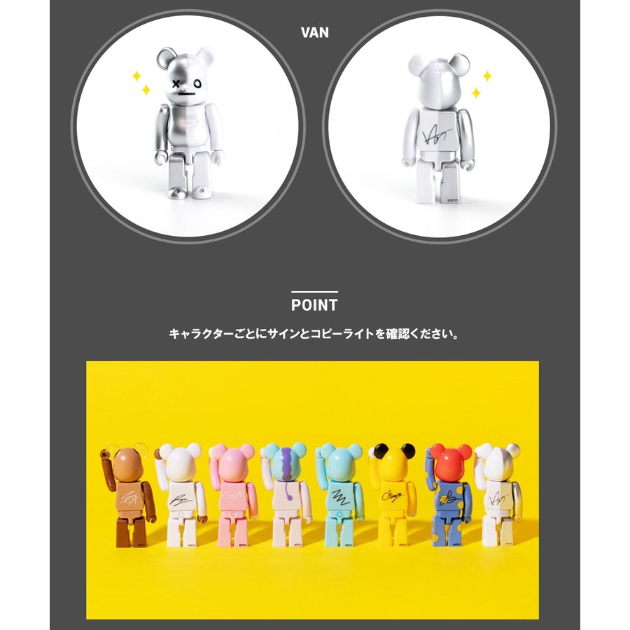 BT21 Limited Edition 100% Bearbrick by Medicom Toy x Line Friends