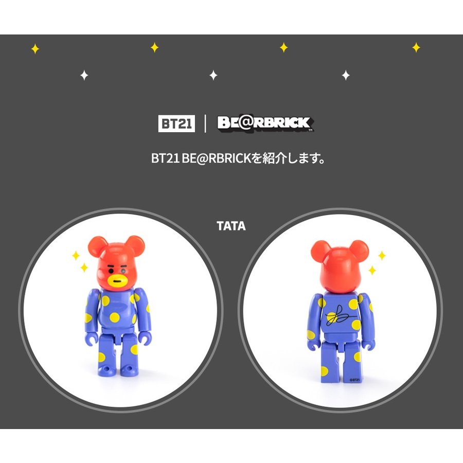 BT21 Limited Edition 100% Bearbrick by Medicom Toy x Line Friends