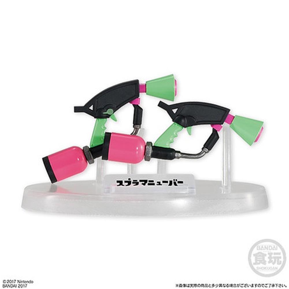 Splatoon 2 Weapons Collection Blindbox Minifigure from Bandai