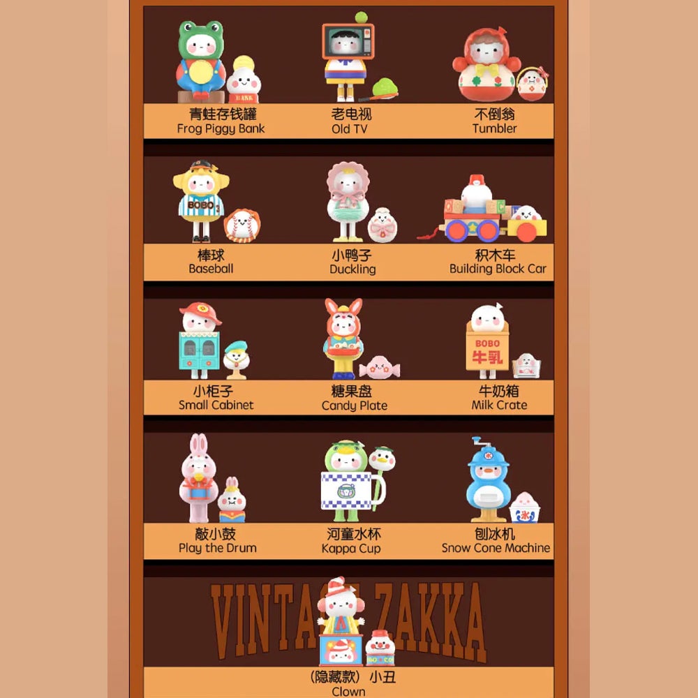 Bobo and Coco Vintage ZAKKA Blind Box Series by POP MART